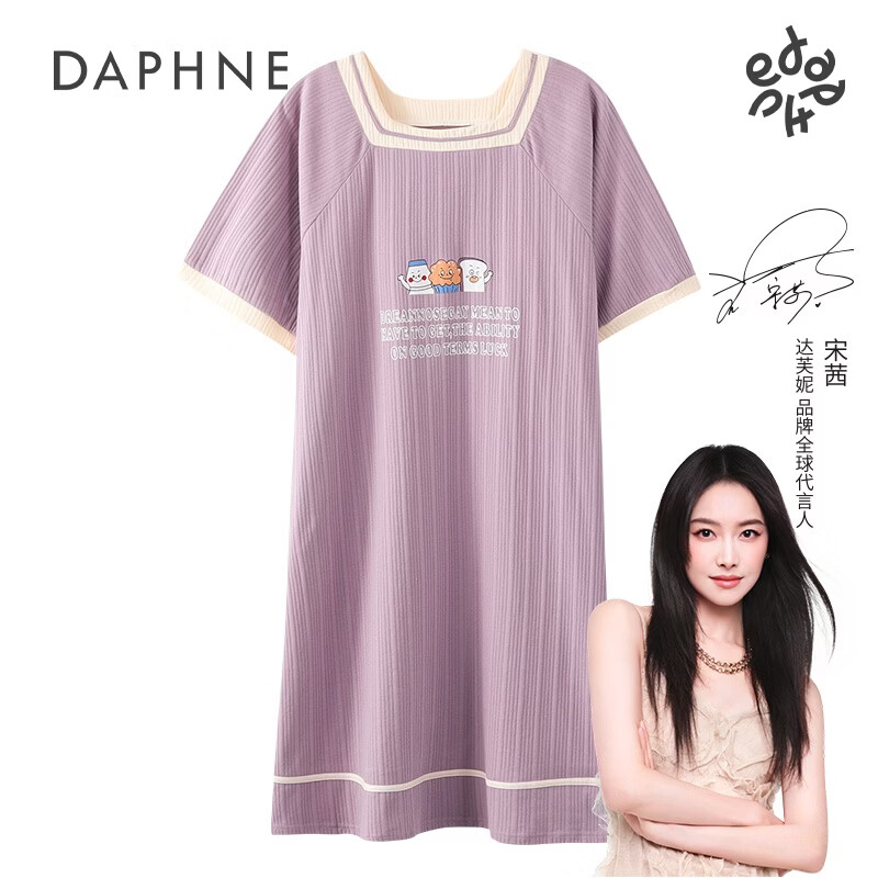 DAPHNE达芙妮带胸垫睡衣女士夏季短袖睡裙韩版可爱卡通新款可外穿连衣裙家居服 HC2932【30棉含量，带胸垫】 女XL