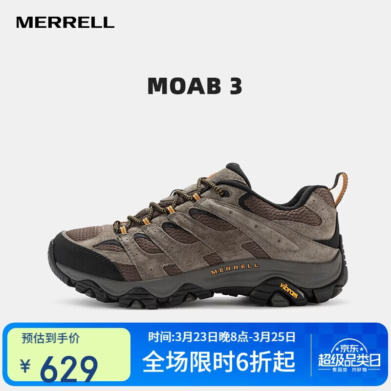 迈乐（Merrell）MERRELL迈乐男款户外徒步鞋MOAB3防滑耐磨轻量登山徒步鞋