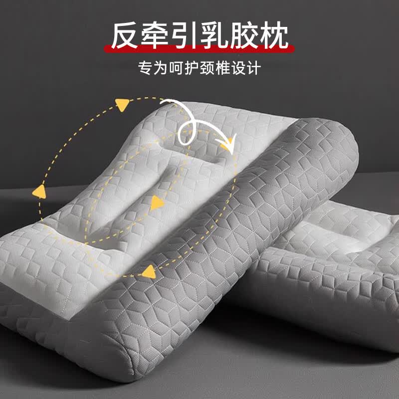 安睡宝(SOMERELLE)枕头枕芯护颈枕睡眠颈椎枕定型助眠枕芯学生宿舍家用舒适 反牵引乳胶枕【乳胶片+弹力纤维】 单只