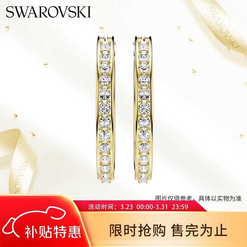 施华洛世奇（SWAROVSKI）SOMMERSET简约造型耳钉耳环耳饰女生日礼物女5735020