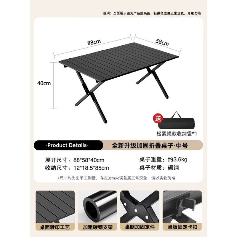 GERTHRON德国户外折叠桌便携式露营野餐蛋卷桌椅装备用品摆摊椅桌茶桌套装 90cm炫酷黑蛋卷桌