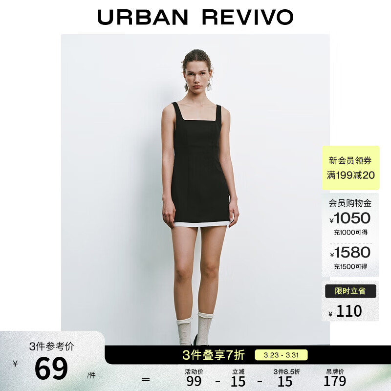 UR夏季新款女装时尚气质通勤撞色拼接连衣裙UYY750082 正黑 S