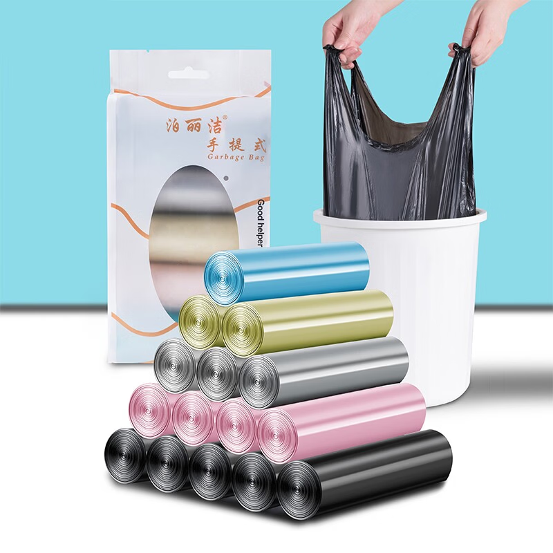 归家喜家用手提加厚素色印花垃圾袋厨房抽绳手提式加厚收口塑料袋抽绳式 【手提款】泊丽洁素色垃圾袋*5卷装*20只