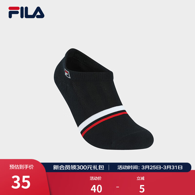 FILA 斐乐官方男士袜子浅口袜夏季新品休闲简约运动袜子舒适船袜 传奇蓝-NV XS