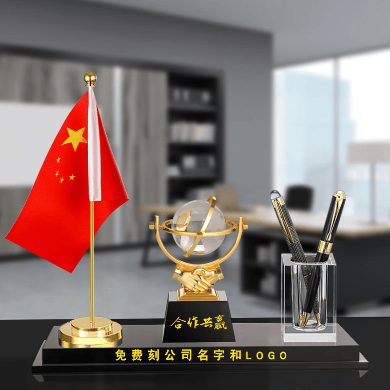 鼎亦办公桌摆件高档笔筒红旗国旗摆件创意礼品定制送礼老板开业纪念品 厚贡缎旗+合作共赢+水晶笔筒
