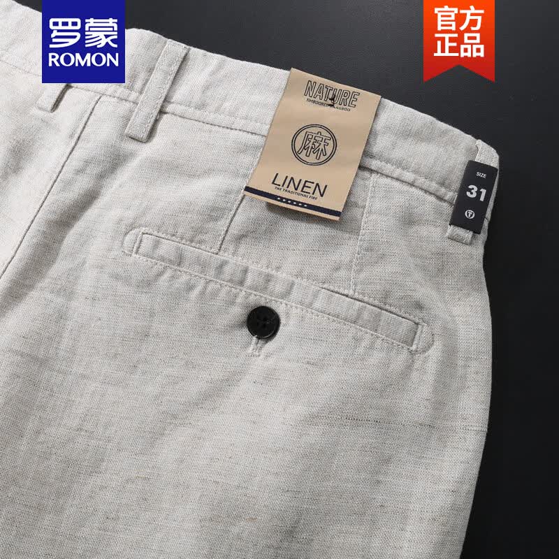 罗蒙(ROMON)亚麻休闲裤男2026新款夏季薄款高端莱赛尔天丝亚麻宽松直筒长裤子 米白色 1886-1# 32