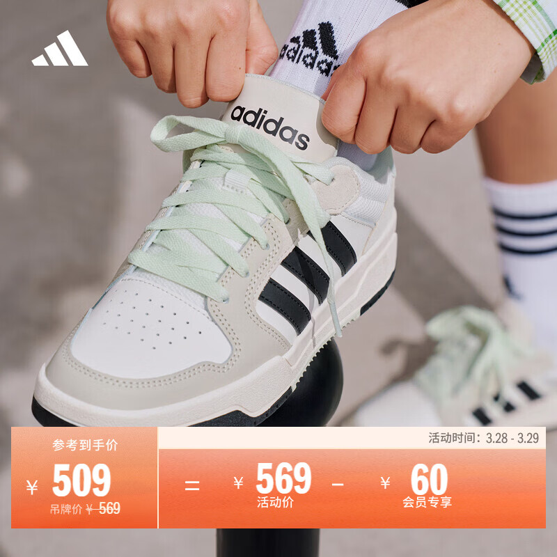 adidas ENTRAP美式校园风运动少年感复古篮球风板鞋男女阿迪达斯   白色/黑色/矾土棕   42