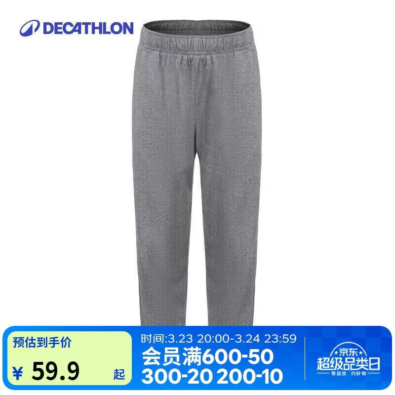 迪卡侬儿童运动长裤春夏透气青少年灰色12_13岁-151_160cm-4557617