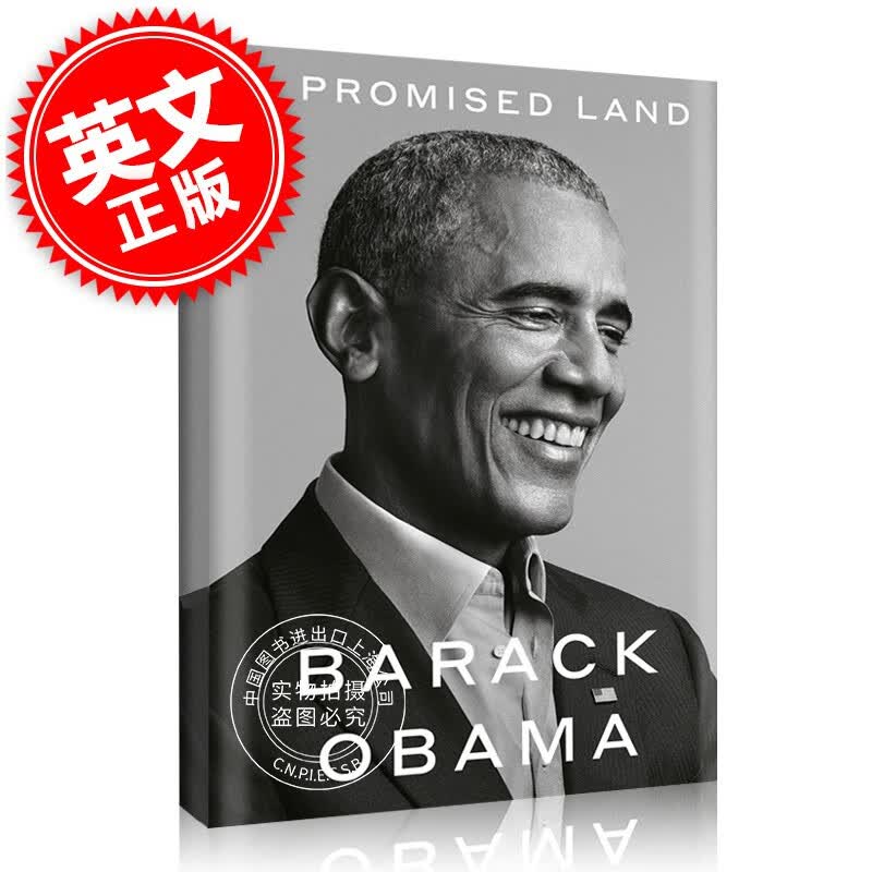现货 应许之地：奥巴马自传回忆录 英文原版 Barack Obama-A Promised