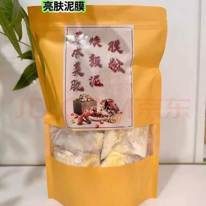 俏因子旗舰正品焕颜三件套七件套斑点暗黄粗糙护肤品套装实体店直发 焕颜三件套+2袋泥膜 五件套
