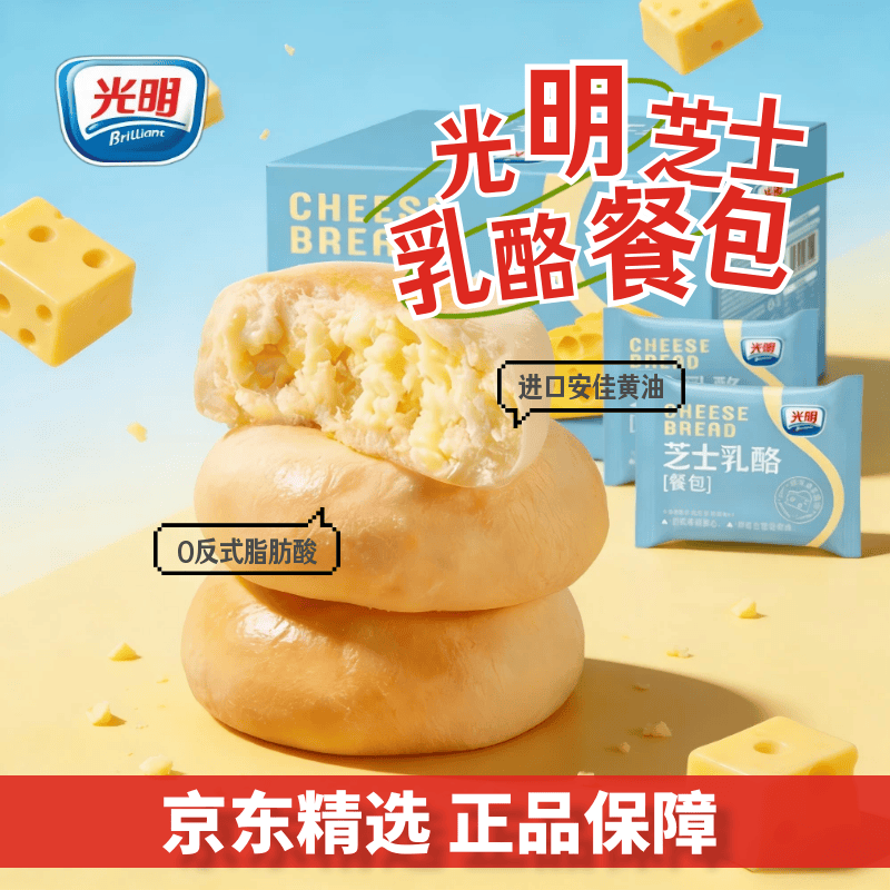 伊利巧乐兹冰淇淋任选10件50支 89元，老管家洁厕剂500ml/瓶2瓶装 3元 - 86线报