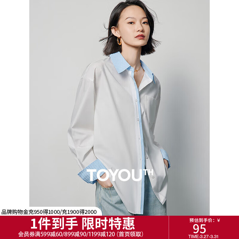 初语率性通勤风撞色拼接衬衫女士长袖2024新款不易皱衬衣高级感上衣 米白色 L