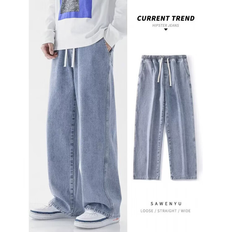 秋季薄款牛仔裤男宽松直筒美式痞帅阔腿垂感2025新款潮牌潮流裤子 浅蓝色 XL