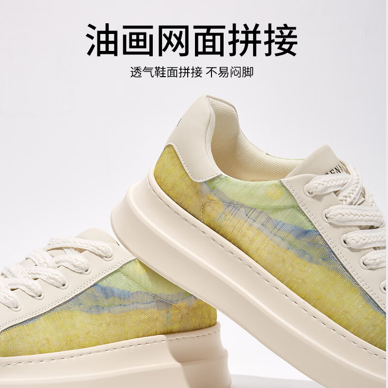 森馬（senma）男鞋贝壳头帆布鞋春夏户外运动鞋低帮板鞋休闲鞋 米绿色 40