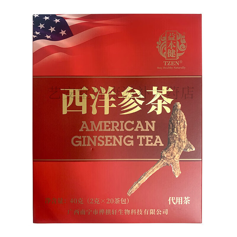 西洋参茶代用茶2g*20袋/盒养生冲泡代用茶包 1盒 默认 1支*1罐