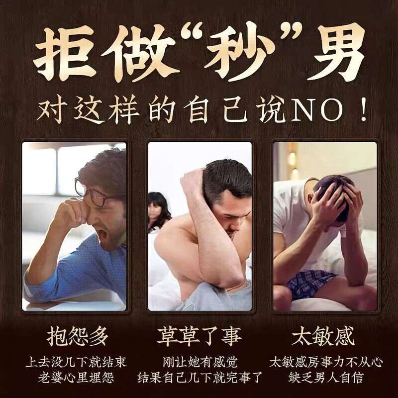 通用鹿参圣元膏养生滋补鹿鞭膏传统膏男性延时持久劲仁堂鹿参圣元膏 5瓶巩固装【买3送2 95%选择】 300g*5瓶