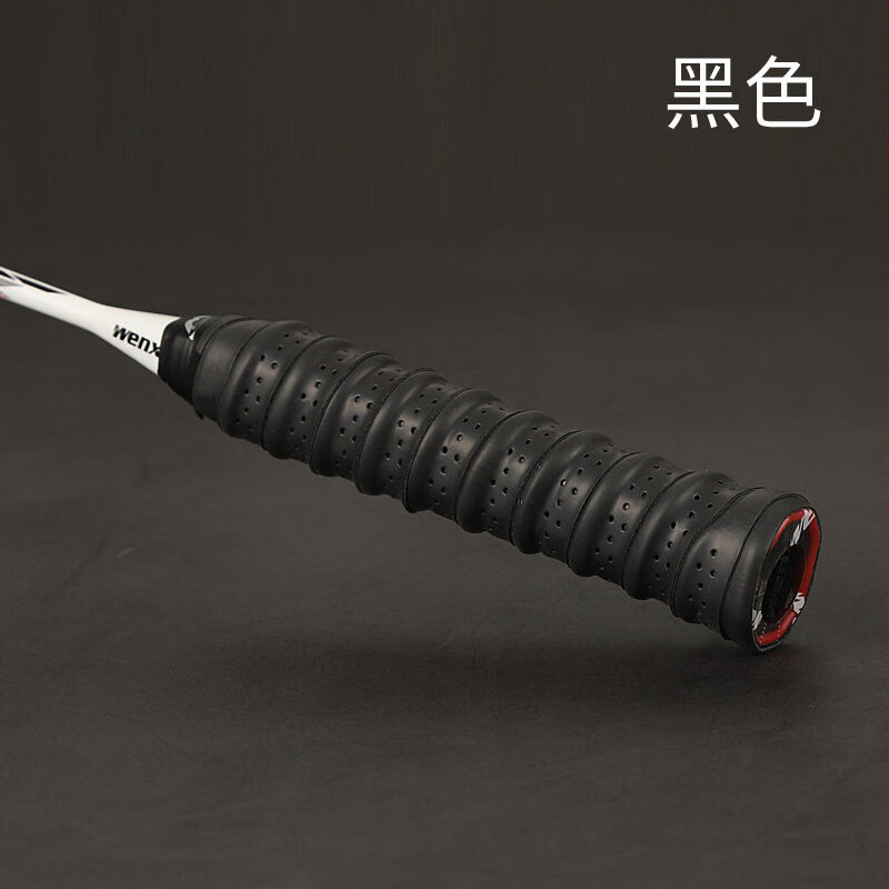 羽毛球拍手胶网球拍打孔透气龙骨吸汗带弹弓鱼竿防滑手柄缠绕绑带 黑色4条【吸汗/防滑/减震】