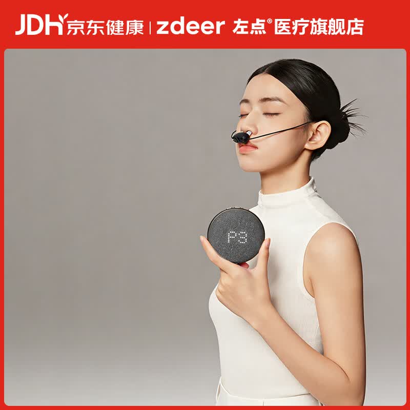 左点zdeer鼻炎辅助治疗仪理疗仪咽炎激光物理治疗升级款女神节礼物 【Pro升级款】6档调节+6档定时.. 赠透明质酸喷雾