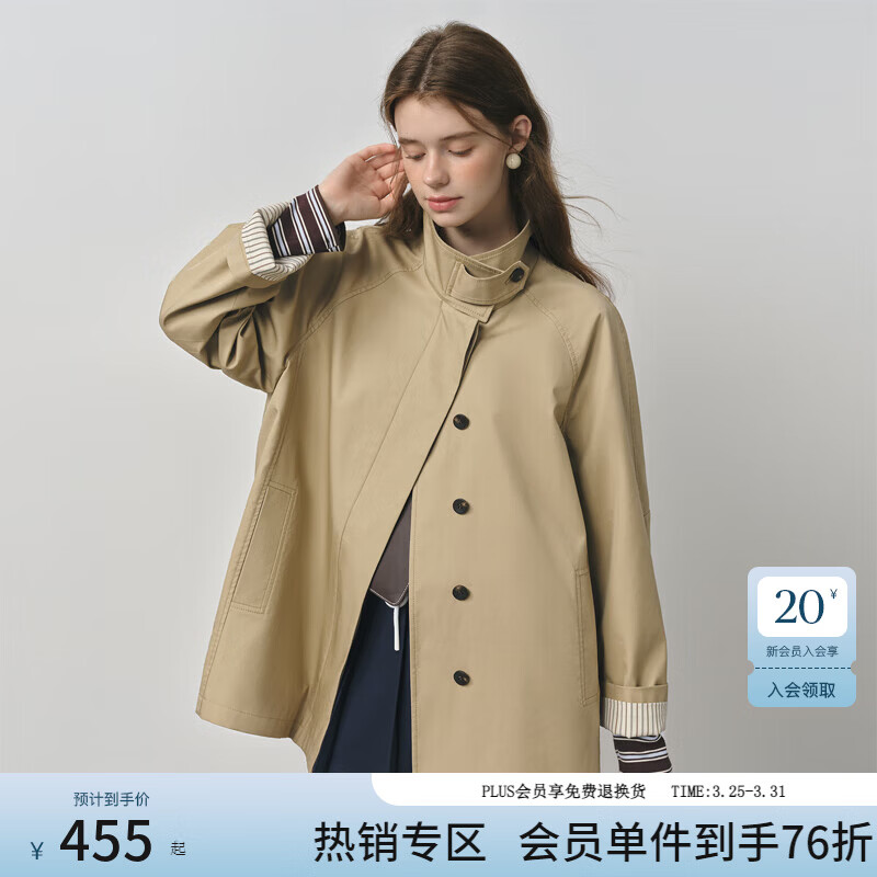 范思蓝恩英伦设计感立领风衣外套女2025秋装撞色小个子休闲上衣女 卡其色短款 XXS （尺码偏大，建议往小拍）
