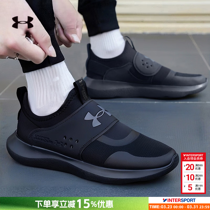 安德玛（Under Armour）男鞋运动鞋 2026春季新款一脚蹬穿脱鞋子缓震轻便透气健身跑步鞋 黑色/晒图退5 42.5 (270mm) 建议拍大半码到一码
