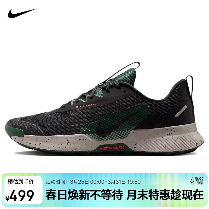 NIKE耐克跑步鞋 男户外越野 JUNIPER TRAIL运动鞋FQ0904-006黑/墨绿40