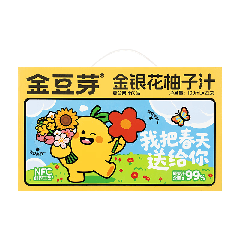 金豆芽金银花柚子汁限定礼盒100ml×22袋 49元 - 86线报