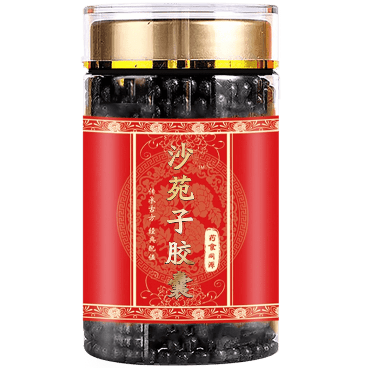 同仁堂沙苑子浓缩胶囊工艺 250克大瓶装 药食同源 真材实料 传统配方 巩固装 250g*5瓶