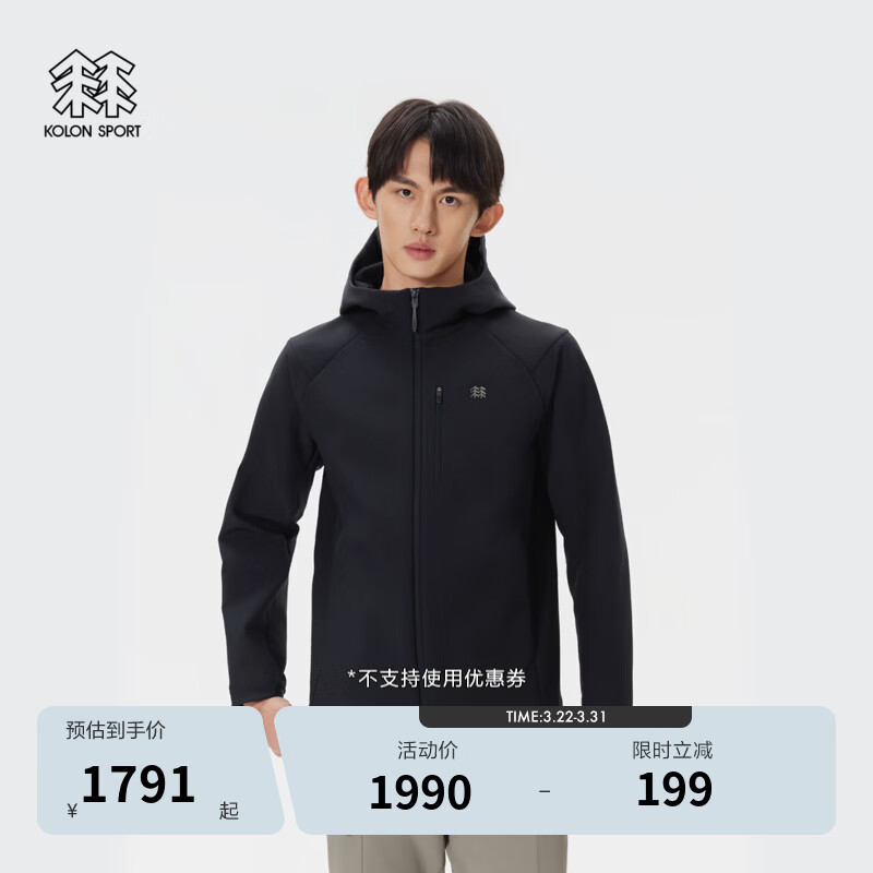 KOLON SPORT/可隆户外软壳衣 男士防泼水防风透湿保暖连帽拉绒夹克 LHJK5WN069-BK 黑色 2XL 185/104A
