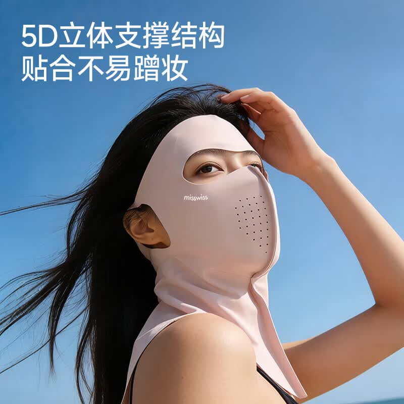 MissWiss护肩颈防晒面罩女轻薄户外遮阳透气开车防晒口罩 粉色