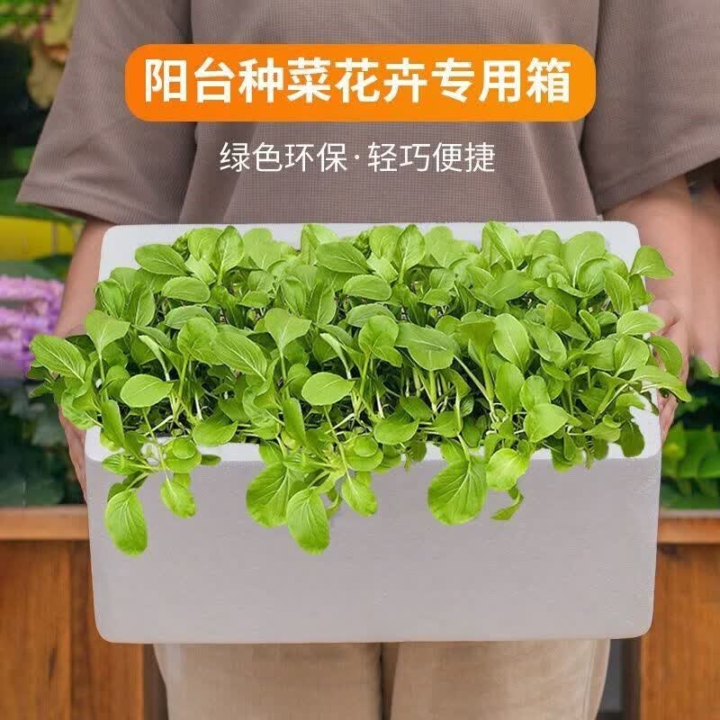 溥畔泡沫箱特大号泡沫箱快递专用泡沫箱种菜专用加厚加硬种菜箱长方形 超大种植箱加长款x3+G58