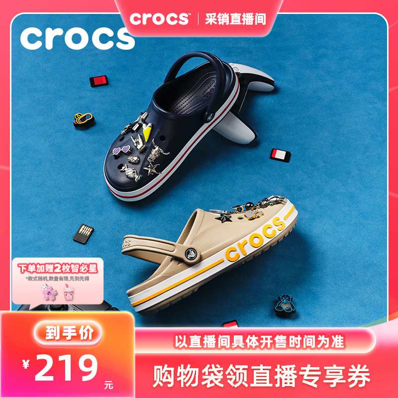 卡骆驰（CROCS）【采销直播】贝雅卡骆班洞洞鞋轻便耐磨一脚蹬休闲鞋|205089 深蓝/辣椒红-4CC 41 /42(260mm)