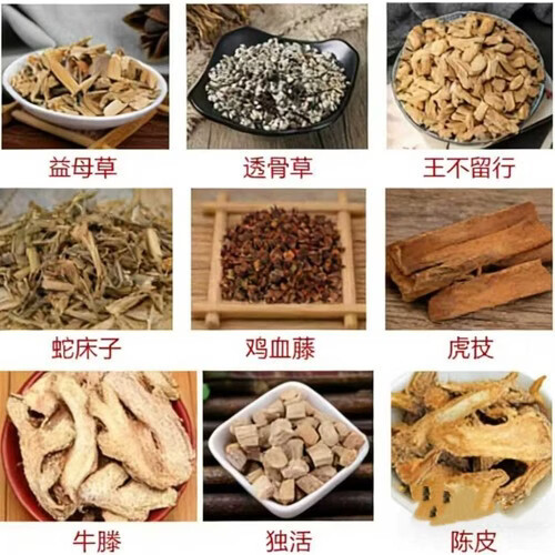 承夏文化承夏财神到十八味免熬煮足浴包艾叶原叶足浴包暖身四季通用 1袋装(30g*30包)