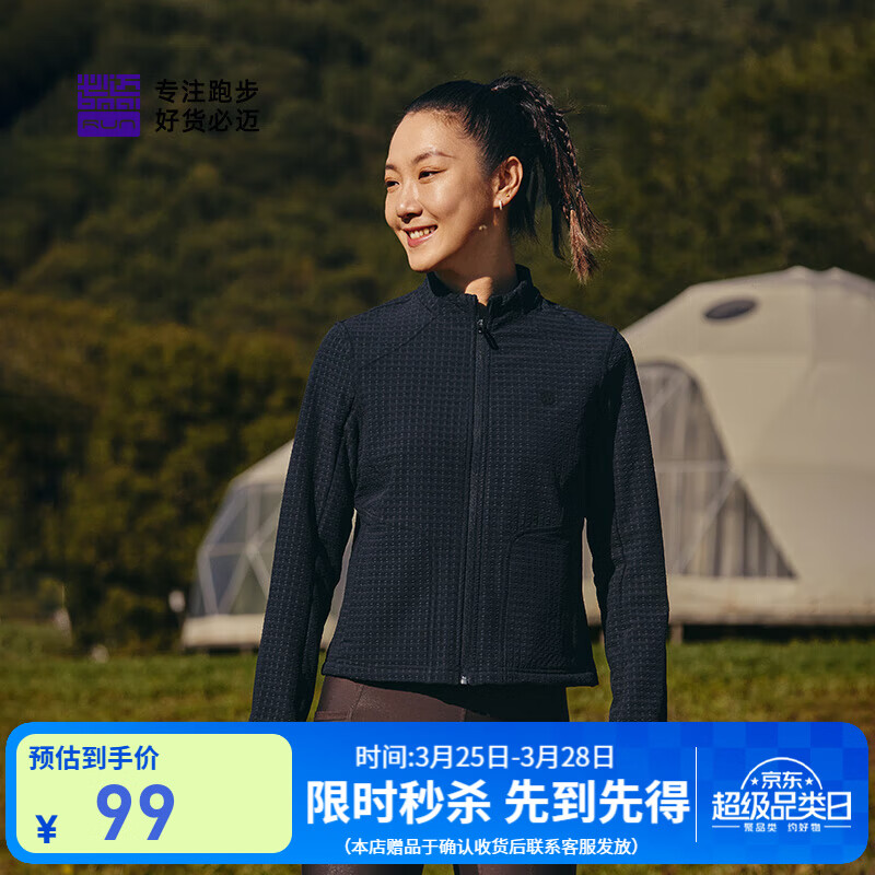 必迈新款男女运动夹克魔方蓄能保暖防风户外训练跑步外套 暗夜黑女 L