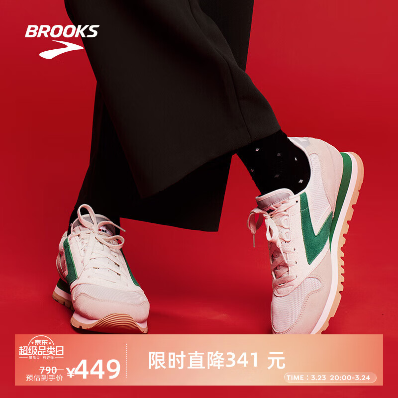 布鲁克斯（BROOKS）Chariot 男女休闲鞋日常通勤复古百搭鞋 男款 椰奶色/晴绿/太妃金 42.5