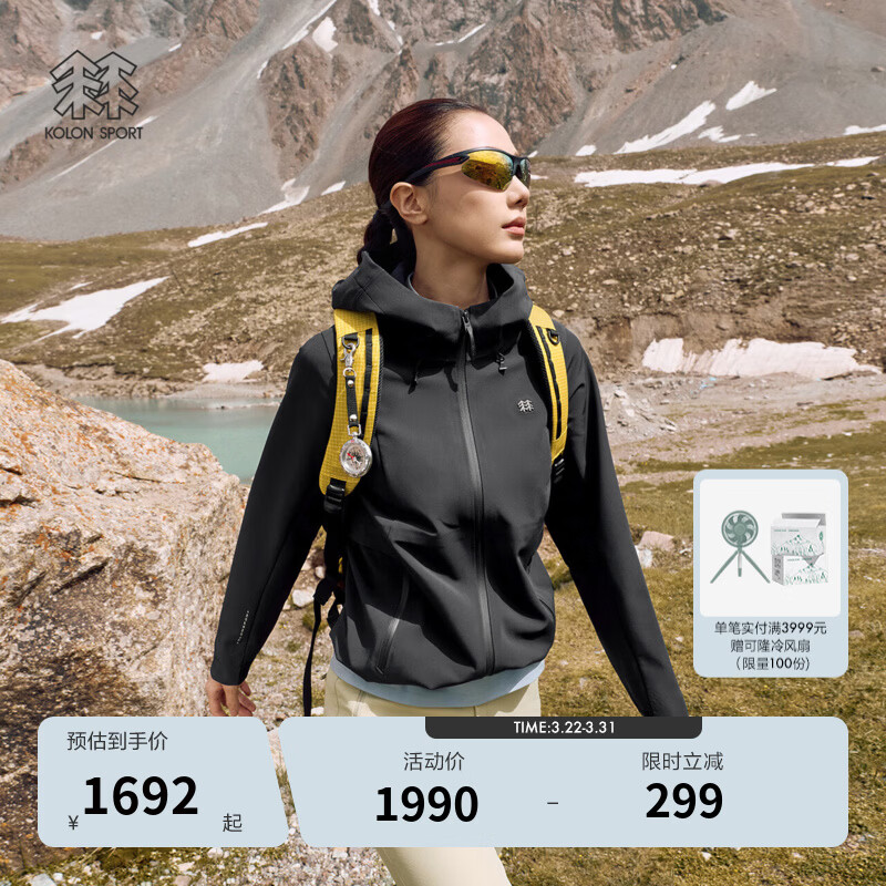 KOLON SPORT/可隆风脊石墨烯软壳夹克 女子户外运动防泼水防静电防风外套 LKJK5WNT04-BK 黑色 XL 175/96A