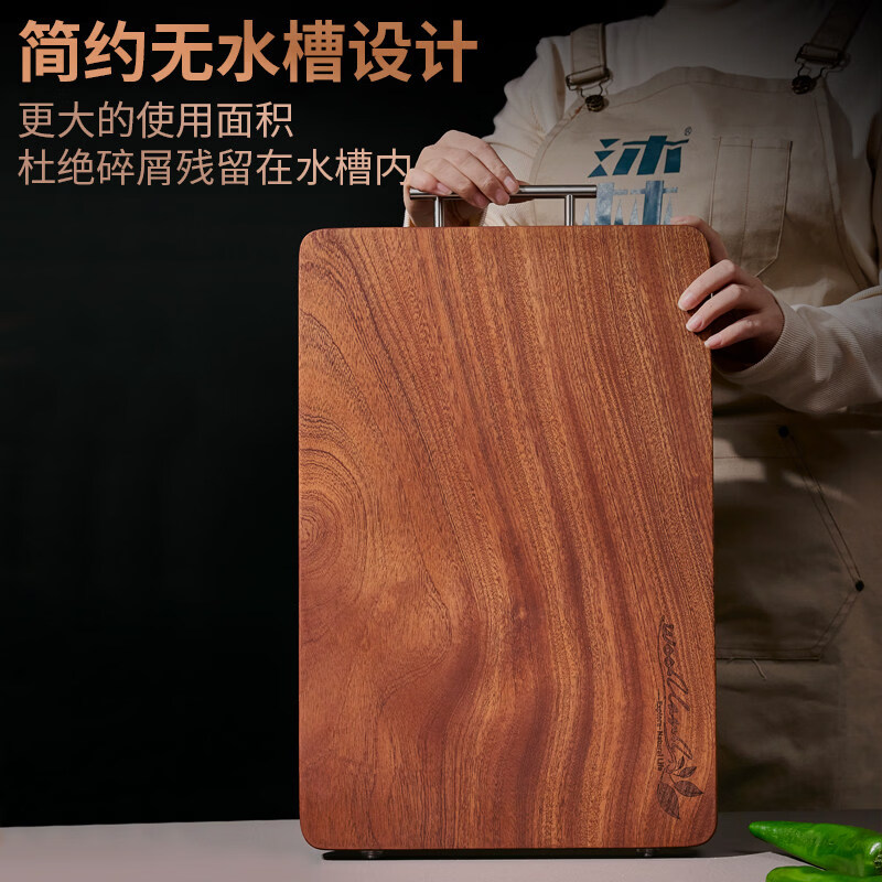 咏幻整木乌檀木菜板抗菌防霉家用切菜板实木砧板双面案板厨房专用 【进口整木乌金檀】 45*30*2.5CM 4-6
