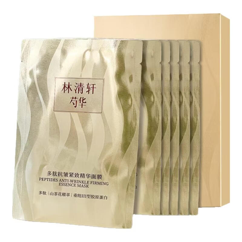 林清轩（Forest cabin）面膜芍华多肽抗皱紧致精华面膜修护保湿抗皱紧致面贴膜女 金钻面膜4盒24片（送16片到手40片）