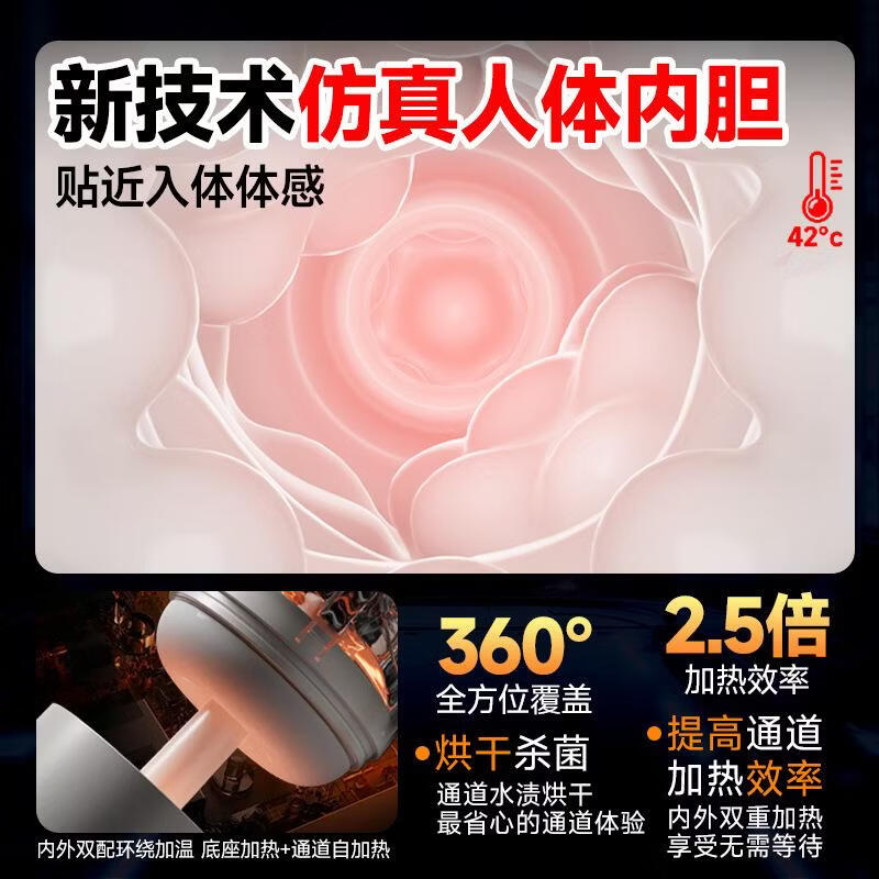 姬欲（JIUUY）姬欲裂空者飞机杯全自动吮吸男士成年人用品性趣玩具电互动自慰器 升级款（震动吮吸APP液晶屏显示加温消毒