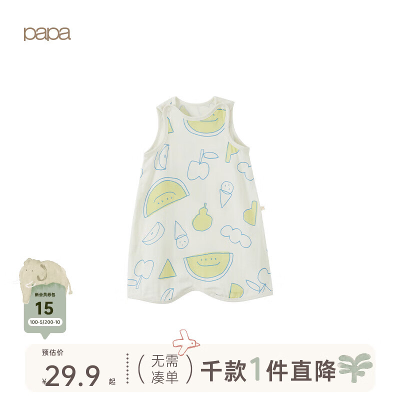 papa【棉棉纱】爬爬夏季儿童男女宝宝印花纱布睡袋无袖婴儿连体衣 白黄色 90cm