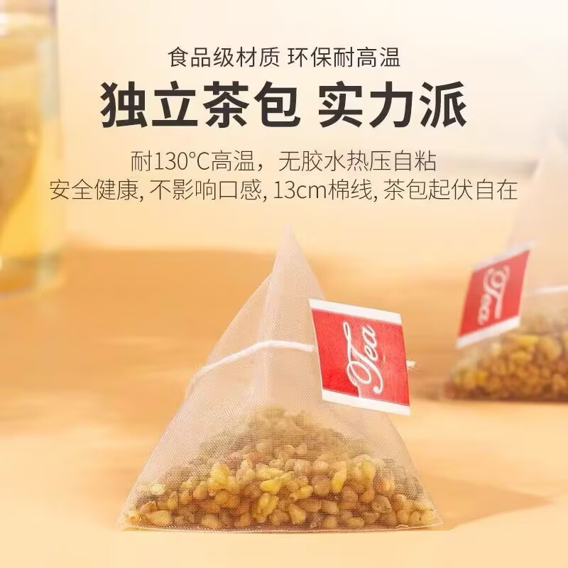 黄苦荞茶麦香型大凉山饭店专用精选免煮荞麦茶包小袋装通排茶 1袋*30包