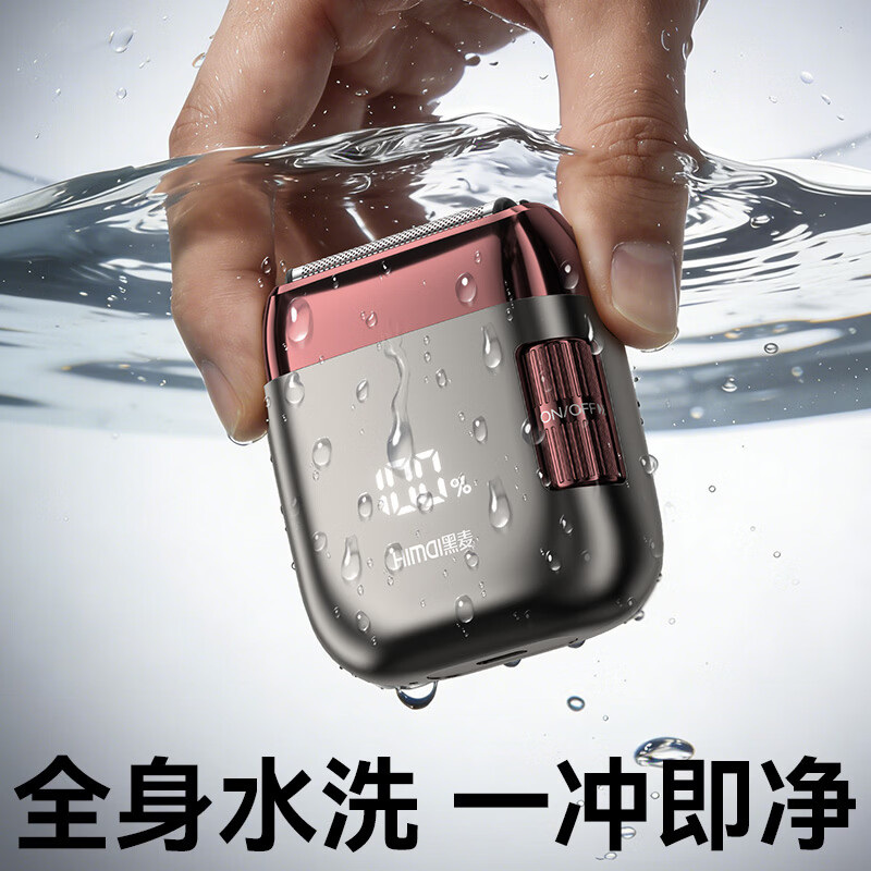黑麦电动往复式剃须刀便携式男士刮胡刀加宽三刀头迷你胡须刀送男友爸爸生日礼物出行必备父亲节礼物 F5往复式 精致礼盒