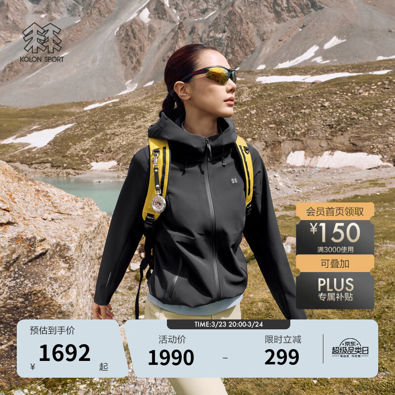 KOLON SPORT/可隆风脊石墨烯软壳夹克 女子户外运动防泼水防静电防风外套 LKJK5WNT04-BK 黑色 XL 175/96A