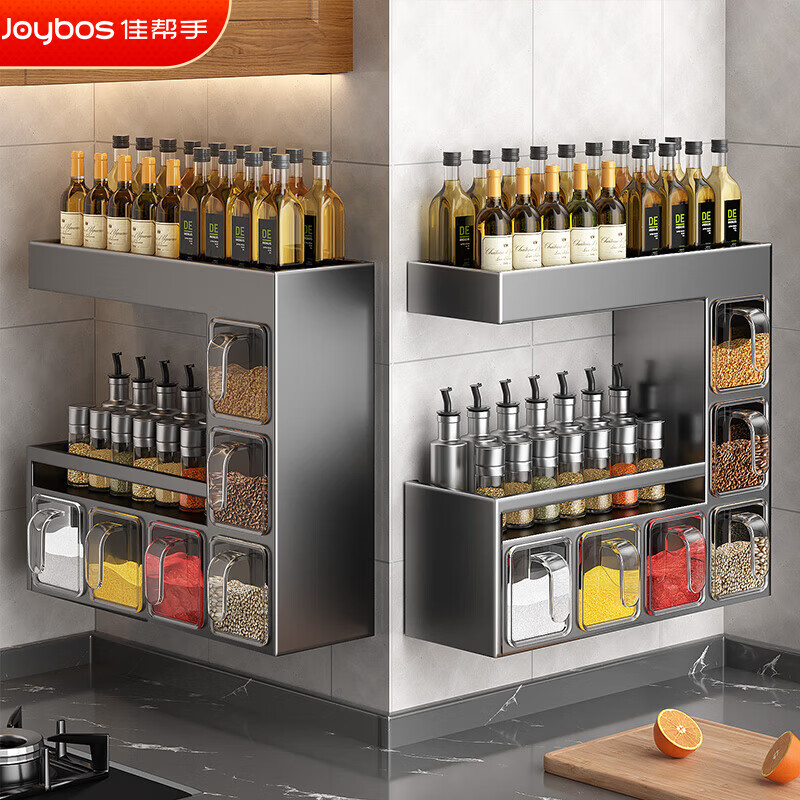 佳帮手调料置物架厨房多功能调料盒佐料收纳架子免打孔壁挂神器 6盒枪灰