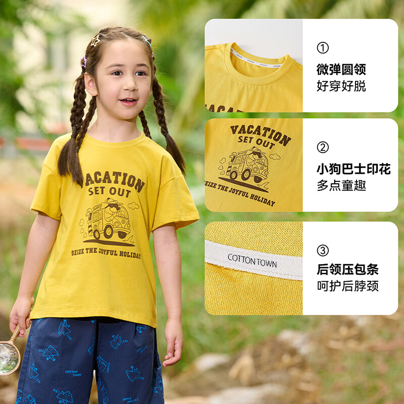 棉花堂（cottontown）【100%棉】棉花堂童装夏装新款儿童短袖T恤A类抗菌纯棉男女童上衣 米白 90 90/52