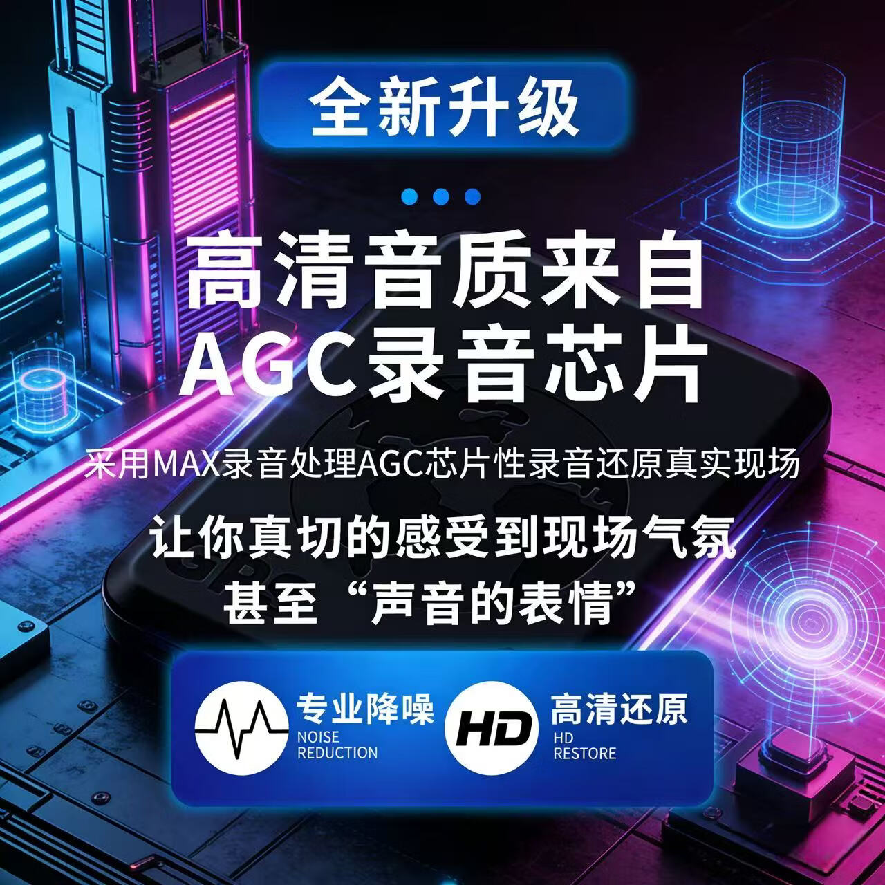 定位追踪远程听录器可连手机实时高清降噪听录音车载GPS超长待机 筑基版（录音实测工作8天/拒绝虚标） AI智能降噪录音+听音+定位