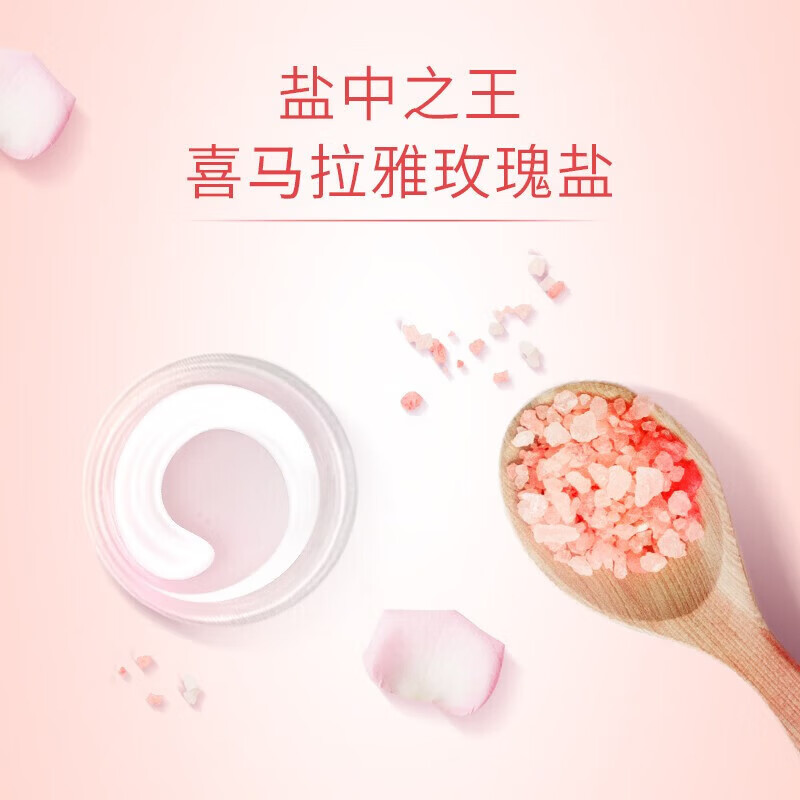 高露洁(Colgate)喜马拉雅玫瑰盐健康晶亮牙膏亮白护龈去烟渍含氟防蛀清新去牙渍 玫瑰盐120g*3