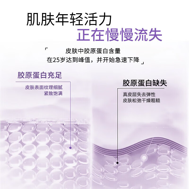 Trunature美国原装水解胶原蛋白粉2500mg300g