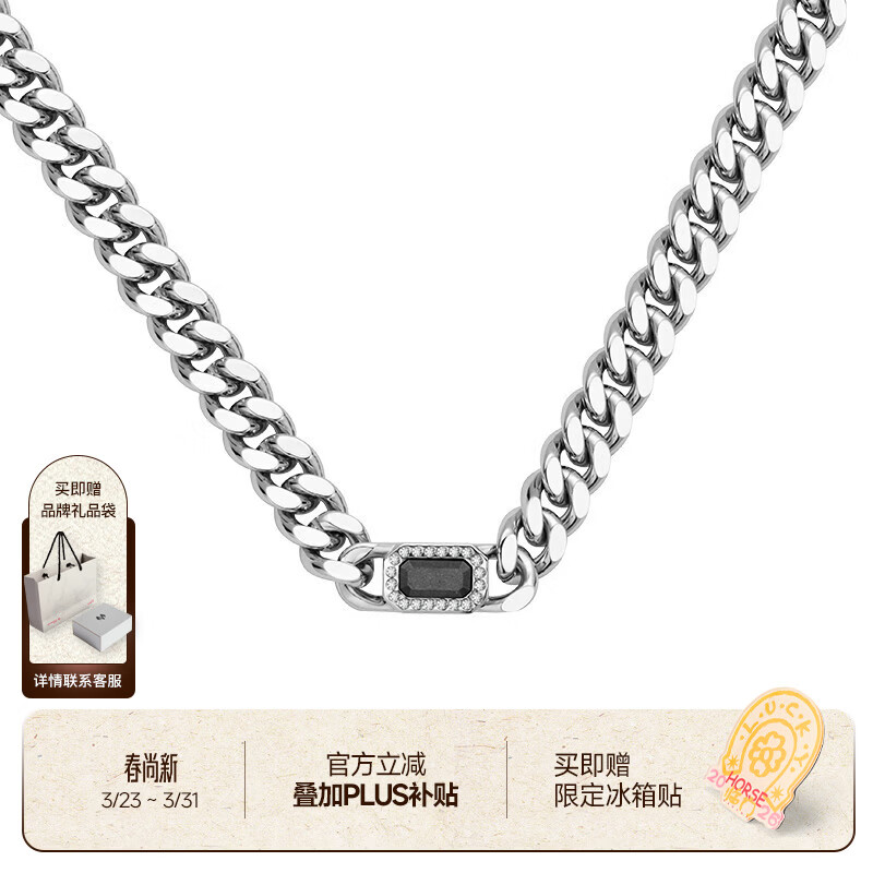 BABAMA明星同款留香灰钻项链男生单方块古巴链锁骨链生日礼物 白金色（加长版）59cm