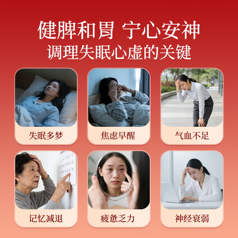 [老君仙]灵芝口服液 10ml*10支 2盒装 新包装升级10支安神助眠改善睡眠神经衰弱补脑液更年期产后失眠多梦气血不足中成药 约7天用量