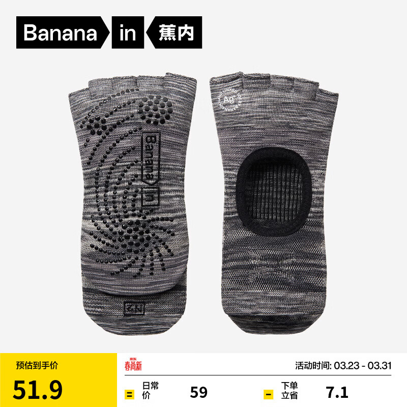 ���ڣ�Bananain��501Dry ProŮʿ��ָ���ӷ�ֺ����Ͳ�����˶��٤10A��������͸�� ��¶ָ��Ͳ����Ⱦ�� ���� 34-36 45.67Ԫ